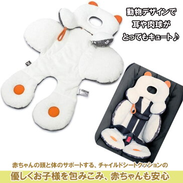 チャイルドシートクッション ベビーカー用品 赤ちゃん用品 ボディサポート 保護パッド リバーシブル 吸水性 通気性|ベビーグッズ 便利 グッズ ヘッド サポート アクセサリー ベビーカー シート ベビー 新生児 カー用品 チャイルドシート クッション ◇ALW-CRL-12