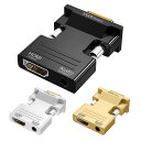 HDMI to VGA オーディオ 変換アダプター 音声出力対応 3.5mmケーブル付き 電源不要 D-Sub15ピン 接続 機器 を有効利用 ◇ALW-HW2213