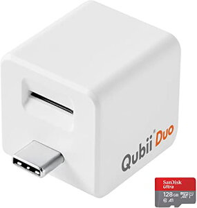 USBメモリ Maktar Qubii Duo USB Type C ホワイト (microSD 128GB付) 充電しながら自動バックアップ SDロック機能搭載 iphone バックアップ USBメモリ ipad 容量不足解消 写真 動画 音楽 連絡先 SNS データ 移行 SDカードリーダー