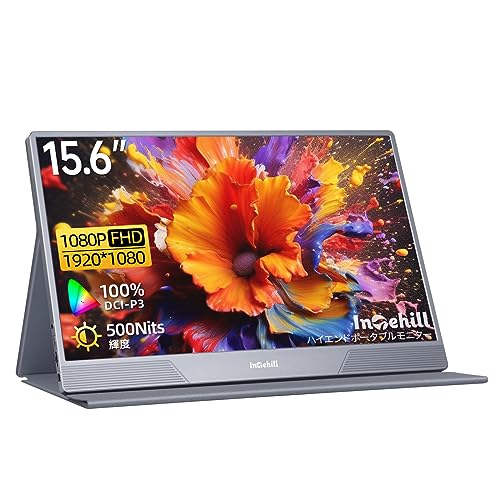 モバイルモニター Intehill 15.6インチ 鮮やかな色と高輝度 ノートパソコン用ポータブルモニター DCI-P3 100 広色域 1080P 500nitsスクリーン (F15NA) モバイルモニター Intehill 15.6インチ 鮮やかな色と高輝度 ノートパソコン用ポータブルモニター DCI-P3 100 広色域 1080P 500nitsスクリーン (F15NA)