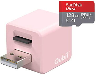 Maktar Qubii (microSD 128GB付) 充電しながら自動バックアップ iphone usbメモリ ipad 容量不足解消 写真 動画 音楽 連絡先 SNS データ 移行 SDカードリーダー 機種変更 ピンク