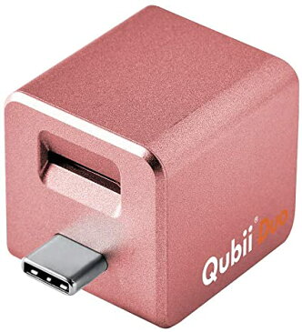 Maktar Qubii Duo USB Type C ローズゴールド 充電しながら自動バックアップ SDロック機能搭載 iphone バックアップ usbメモリ ipad 容量不足解消 写真 動画 音楽 連絡先 SNS データ 移行 SDカードリーダ