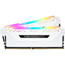 CORSAIR Corsair DDR4-3200MHz デスクトップPC用 メモリ VENGANCE RGBシリーズ 32GB 16GB×2枚 ホワイトCMW32GX4M2E3200C16W(2)