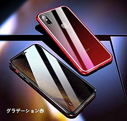 表裏 両面ガラス 覗き見防止 iPhoneXr ケース グラデーション ガラス フルカバー アルミ バンパー マグネット式 360度 全面保護 クリア グラデーション液晶ガラス 背面強化ガラス磁石 表裏 前後 アイフォン 全面ガラス 両面カバー (iPhoneXR, グラデーション赤)