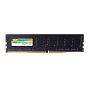 シリコンパワー デスクトップPC用メモリ DDR4-2666(PC4-21300) 16GB 1枚 288Pin 1.2V CL19 SP016GBLFU266...