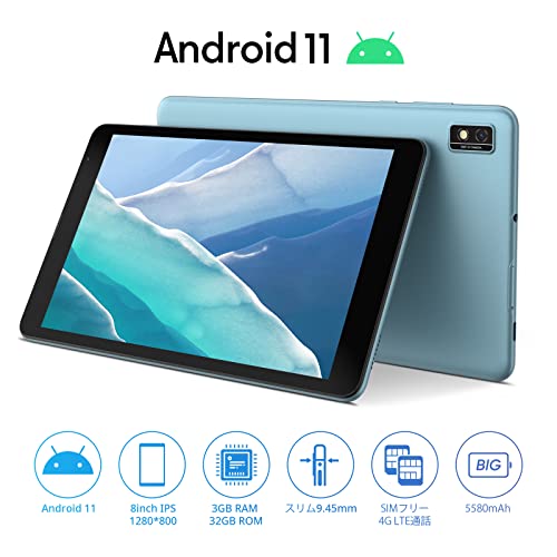 Blackview Tab6 タブレット8インチ Android 11 タブレット3GB+32GB 4G LTE SIM通話対応 5G Wi-Fi 1280*800 HD IPS ディスプレイTF拡張 5580mAh 顔認証 日本語取扱説明書