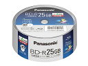 特殊:B01M19LJN9コード:4549077840653ブランド:パナソニック(Panasonic)規格：LM-BRS25MP30商品重量:1340この商品について長期保存に優れた当社独自の「トリプルタフコート」を採用厳しい品質管理と一...