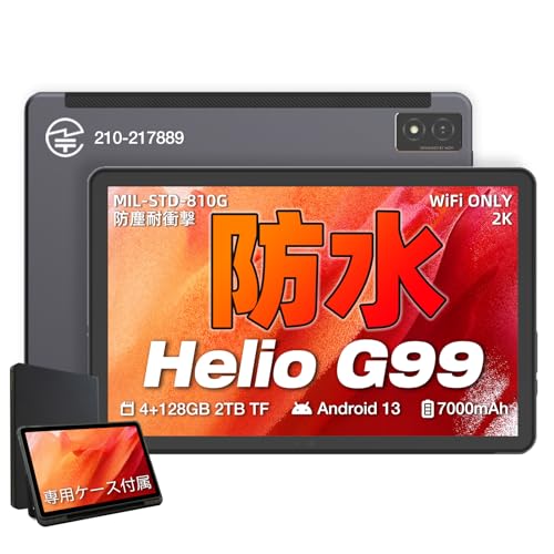楽天市場】agm pad p2の通販 楽天市場】agm pad p2の通販