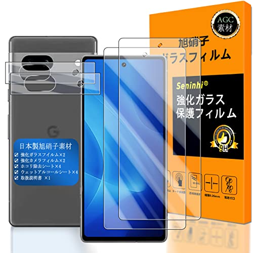 特殊:B0C4JBF1LRブランド:seninhi規格：Google Pixel 7aサイズ情報:A-9この商品について 対応機種 Google Pixel 7a 専用のデザインしております丶本商品は日本素材のAGC 旭硝子 素材を採用して作られております。商品は一枚一枚手作業で検査しますので、品質は非常に安定しております。 ガラスフィルム の透過率は99.9%に達し、 フィルム は0.26mmのゴールデン厚さを設計しており 、 指紋ロック解除 などのタッチが敏感で 、 正しく連続的なタッチを確保して、 携帯電話 の高感度を実現し 、 より快適に操作を行いました。商品がお届け後、輸送中に破損したり ガラス 製品は壊れやすい 、数が合わない場合もございますので、お気軽にお問い合わせください 12時間以内にお客様に満足できる返事を差し上げます。商品の問題に対しては、無料で交換または 全額返金 いたしますので、ご安心して弊社の製品をお買い求めください)。 業界最高品質ー 硬さ9h Google Pixel 7a ガラス は硬すぎて割れやすいです。 Google Pixel 7a ガラスフィルム は業界最高レベルの 9h 硬さを使って、4.5時間以上の高温焼入れ処理を行い、スクリーンプロテクターの圧強度は 125mpa に達し、通常のガラス の 5 倍になりました。しかもスクリーンプロテクターは衝撃を抑えるシリコンコーティングを内蔵しており、万が一ガラスが割れても、ガラスの破片が飛散しません。新しいアップグレードした光学プロジェクション技術を使って、 液晶画面保護ガラス Google Pixel 7a フィルム を改良した後、約99.9%の高い光線透過率に達し、より高い光透過率と超クリアな視覚体験を実現します。 大切な携帯電話の液晶画面を保護し、衝撃や表面のキズを防止します 超貼り付けやすい 自動吸着式 Google Pixel 7a 強化フィルム なので 、 気泡が入りにくくて 、 Google Pixel 7a 強化フィルム を携帯電話にやさしく置いて、シリコンを利用して自動的に吸着します。日本の AGC旭硝子素材 を使用し、3Dラウンドエッジ加工して、使用中に鋭い角が指を怪我しないように守ります。画像の立体感が向上し、3D処理によって超クリアで、ロスレスな画質を実現します。メタカラー表示技術を搭載し、地金の視覚感を再現します。 Google Pixel 7a 強化フィルム が2枚あるので 、安心して 取り付けてください。 指紋防止 / 防水 / 耐油性 の効果非常によい 当社の Google Pixel 7a で、通常の Google Pixel 7a フィルム のようなラフなタッチは一切ありません。更に超指紋防止、汗防止、スムーズにゲームプレイ体験、長時間の楽しみなどの利点もあります。10,000回以上に摩擦しても、指紋が残らなく、表面に滑らかで 防水性に優れ、油防止に優れて 、 水滴はボール形のままに保持します。 付着した指紋、水滴、汗、化粧品などは簡単に拭き取れます Seninhi品質保証に関しては 日本の有名ブランドでは、Seninh は長年にわたり、当初の願望を保持して、年間で500,000枚の携帯電話スクリーンプロテクターを販売しており、お客様に高品質の Google Pixel 7a ガラスフィルム を提供するために、技術の研究開発に挑戦し続けて、研究開発投資をますます増やしていきます。お客様に最高品質の製品を提供するよう努め、我 の製品は価値があると信じております。万が一、「割れ」「サイズ違い」「初期不良」等の不具合がございましたら、お気軽に弊社までご連絡ください。 私たちはお客様にご満足いただけるよう最善を尽くします。 › もっと見るブランドSeninhi対応デバイス携帯電話材質 強化ガラス 日本製旭硝子素材 (AGC) 商品の硬度9H対応電話モデルGoogle Pixel 7A特徴 硬度9H 防指紋 衝撃吸収 高透過率 飛散防止 貼り付け簡単 気泡なし 極薄 ‎高感度仕上げタイプ光沢耐水レベル防水画面表面の説明光沢透明度0.999発送サイズ: 高さ16.9、幅9.1、奥行き1.2発送重量:50