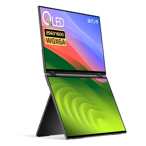 モバイルモニター 16インチ QLED 2560x1600 デュアルディスプレイ 折りたたみ ミラーリング 拡張 薄型 6mm XQ-160NW
