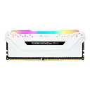 CORSAIR DDR4-3200MHz デスクトップPC用 メモリモジュール VENGEANCE RGB PRO シリーズ ホワイト 16GB 8GB×2枚 CMW16GX4M2C3200C16W(2)