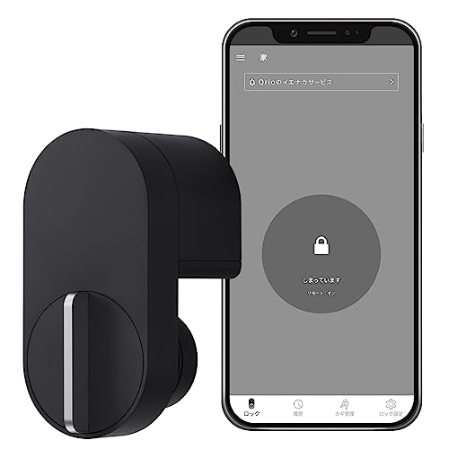 Qrio Lock キュリオロック ブラック スマートロック スマートホーム AppleWatch Alexa GoogleHome ドアロック 鍵 オートロック 自動施錠 ハンズフリー解錠 後付け 工事不要 防犯 スマホ 両面テープ Q-SL2