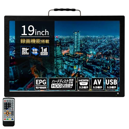 楽天市場】東京deco 14v型 ポータブル 液晶テレビの通販 楽天市場】東京deco 14v型 ポータブル 液晶テレビの通販