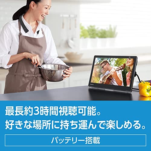 【中古-非常に良い】 パナソニック 10V型 ポータブル 液晶テレビ インターネット動画対応 プライベート ビエラ 防水タイプ ホワイト UN-10N9-W