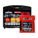 Gfoxmall ジャンプスターター 12V 24V 28000mAh ガソリン/ディーゼル車対応 ピーク電流1600A エンジンスターター バイク 防水 夜間作業や緊急時照明 パワーパック ツール 安全保護機能付き