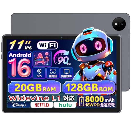 åפޤΤȤ㤨֥֥å 11 Android16 wi-fiǥ Rebecco M70 ɥ16 T7250å RAM20GB+ROM128GB Android Tablet 11 90Hz/Gemini AI/ǧ/GPS/Widevine L1/̵/FM饸 8000mAh 18W® GMS/TELECǧ ܸͽ 졼פβǤʤ25,764ߤˤʤޤ