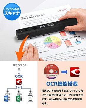 ハンディスキャナ モバイルスキャナ A4サイズ 最大900dpi対応 自動保存 OCRソフト付き 本/書籍のデータ化 自炊 に最適 16GBのSDカード付属 手持ち 携帯式
