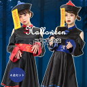【楽天スーパーSALE半額OFF】「新品登場!!!」4点セット ハロウィン コスプレ レディース 仮装 キョンシー ゾンビ 吸血鬼 ヴァンパイア 鬼 チャイナ服 中国 中華風 コスプレ 衣装 コスチューム セクシー 大人 女性 ドレス ミモレ丈 可愛い 大人気 学園祭(3)