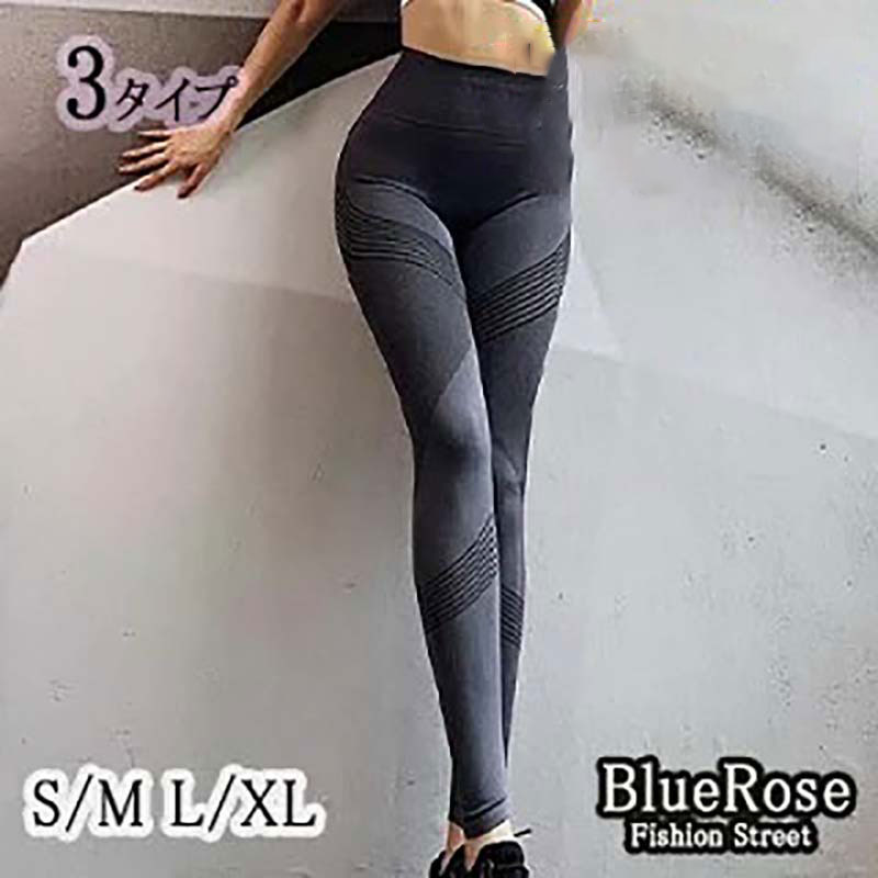 レギンス スパッツ レディース ハイウエスト ロングパンツ S/M L/XL ヨガレギンス ヨガパンツ ヨガウエア スポーツパンツ 美尻ヨガレギンス スポーツレギンス スポーツウエア 美脚 ダイエット フィットネス ウエストカバー お腹カバー ヨガスパッツ