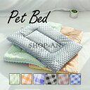 ペットベッド 犬 猫 暖か ペットソファー 両面使用 ソファーベッド 耐噛み 丈夫 犬ベッド 猫ベッド 毛が付きにくい 防菌 変形にくい 四季通用 角型 室内 ...