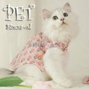 送料無料 犬服 猫服 ペットウエア ワンピース レース付 スカート 春服 夏服 春用 夏用 ドレス 袖なし 抜け毛防止 ペット服 ドッグウェア 動物服 犬の服 ...