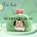 送料無料 ペットハウス ドーム型 ペットベッド 猫 犬 ペット用 猫ハウス 猫ベッド 犬ベッド テント 小型犬 中型犬 可愛い おしゃれ 暖かい 寝床 冷暖房 ...