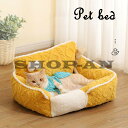 送料無料 猫 犬 ベッド 夏 おしゃれ ペットハウス ペットソファ 中型犬 小型犬 猫 かわいい 丈夫 ペットベッド 暖かい 室内 クッション あったかグッズ ...
