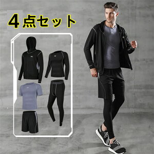 40代メンズ 運動不足解消にぴったり ジョギングウェアのおすすめランキング キテミヨ Kitemiyo 40代メンズ 運動不足解消にぴったり ジョギングウェアのおすすめランキング キテミヨ Kitemiyo