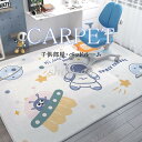 商品情報 【商品番号】 carpet-14 【カラー】 A-R 【素材】 ポリエステル 【サイズ】 40*60cm 値段：3150円 50*80cm 値段：3270円 60*90cm 値段：3390円 80*120cm 値段：4150円 80*160cm 値段：4290円 100*160cm 値段：5050円 120*160cm 値段：5190円 140*200cm 値段：6190円 160*230cm 値段：7000円 200*300cm 値段：9650円 【注意事項】 【納期について】▲ご入金確認後、3-5営業日発送予定。（キャンセル・ご変更等のご連絡は、入金後の2日以内にお願い致します。） ▲注文個数によりお届け日が変わることがあります。至急の場合、予め使用希望日をご連絡ください。 ▲天候や交通事情等の都合により配送期間は前後いたします。予めご承知下さいませ。 【在庫について】▲在庫数の更新は随時行っておりますが、お買い上げいただいた商品が、品切れになってしまうこともございます。その場合、お客様には必ず連絡をいたしますが、万が一入荷予定がない場合は、キャンセルさせていただく場合もございますことをあらかじめご了承ください。 ▲サイズは素人採寸のため、2-5cm前後の誤差が生じる場合がございます。予めご了承下さいませ。 【梱包について】▲現在、弊ショップの包装につきましては、簡易包装にて郵送しておりますので、プレゼント用のラッピング包装、熨斗の添付はできません。ご了承の上で、お買い上げください。 ▲複数ご注文いただいた場合の同梱配送は可能です。 【返品・交換について】▲返品・交換の場合、未使用の商品のみ到着日から7日以内にご連絡頂ければ、対応させて頂きます。万が一お届け商品がご注文内容と異なったり、欠陥、汚損があった場合、交換、もしくは返金させて頂きます。 【その他】▲モニターの発色の具合によって実物とと色が異なる場合がございます。実物に近いカラーはカラーバリエーションをご参考ください。 ▲商品到着時に箱が破損、商品破損、また梱包に異常があった場合は、発送中の破損事故となりますので、受け取り拒否でお願い致します！ ※折り畳んでの包装の都合上、使い初めの際にシワが見られる場合がありますが、使用するにつれて目立たなくなりますので、不良品対象外となります。予めご了承ください。 ▲商品発送後の住所変更、サイズとカラーの変更、キャンセルはお受けできません。 ▲初期不良品以外の返品、返金はお受けできませんので、予めご了承ください。 ▲イメージ違い、サイズ及びカラーの買い間違えなどによる返品、返金、交換はお受けできません。予めご了承ください。 ▲万一汚れや破損などの不良品が届いた場合、必ず到着日を含め3日以内にご連絡をください。 ▲輸入品のため、メーカーや仕入先の在庫保管方法の違いや、長距離輸送や航空輸送により、多少細かなキズや汚れ等が見られる場合がございます。 ▲ご存知の通り海外の工場での縫製は日本の工場と比べますと、細かい点で雑に見えるものがございます。不良品ではありません。