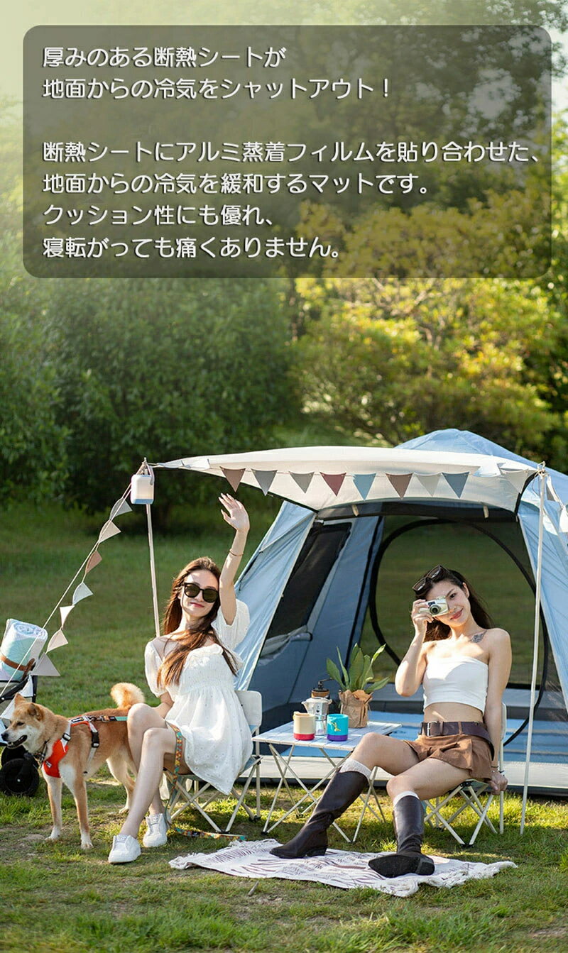 テントマット 2.4M 240cm キャンプ用品 アウトドア レジャー フェス 遠足 ピクニック シート アルミマット 折りたたみ グランドシート 銀マット 防...