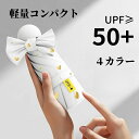 日傘 折りたたみ 日傘 レディース 折りたたみ傘 完全遮光 傘 UVカット 8本骨 晴雨兼用 雨傘 UPF50+ 携帯便利 コンパクト 晴雨傘 折り畳み日傘 紫...
