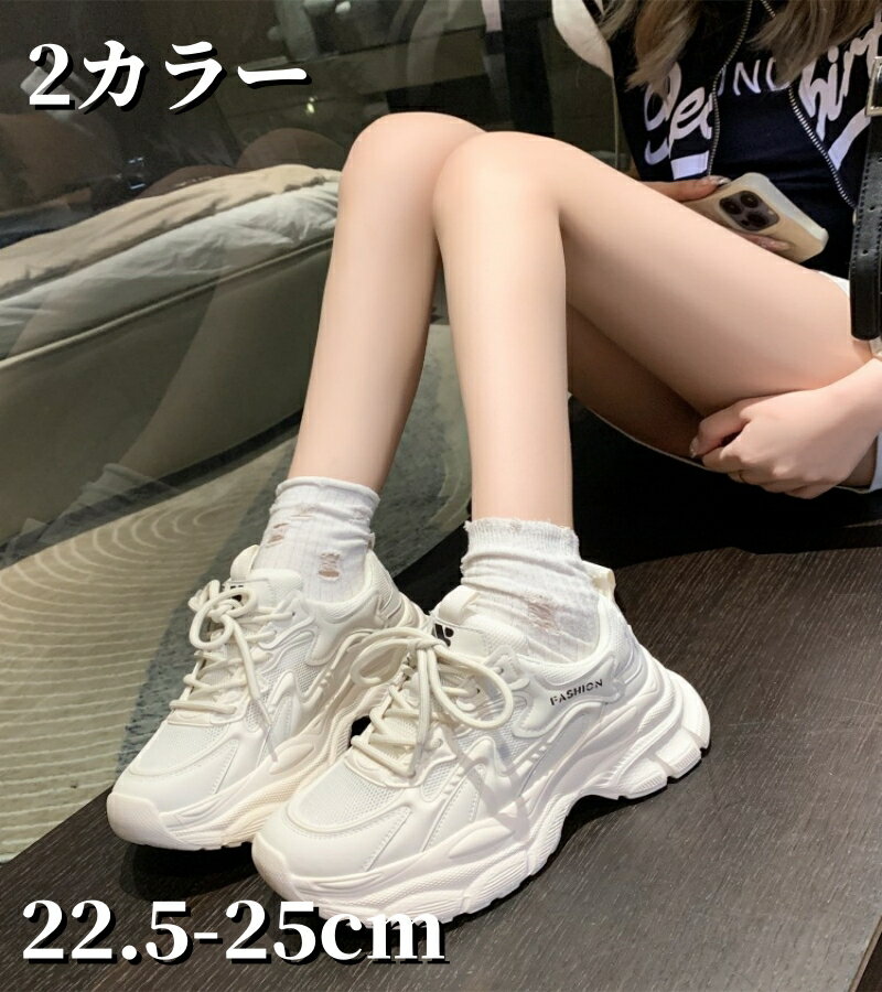 インヒールスニーカー レディース 厚底スニーカー レディース レディーススニーカー 厚底シューズ 送料無料 シークレットシューズ 脚長効果 レースアップ 6cm厚底 ヒールアップ インヒール スニーカー 軽量 疲れにくい 歩きやすい