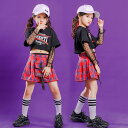 送料無料 キッズダンス衣装 女の子 半袖 トップス レース付き チェックスカート チアダンス衣装 ダンス衣装 ヒップホップ チアリーダー 衣装 ジャズダンス 衣装 HIPHOP 応援団 体操服 ステージ衣装 ステージ ガールズ ジャズダンス 可愛い チアリーディング 単品のみ