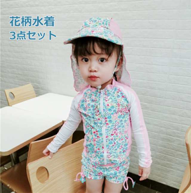 【送料無料】キッズ 水着 ベビー 女の子 セパレート 長袖 3点セット 女の子 ワンピース ジュニア みずぎ 女児用 水着 女の子 吸水速乾 キュート かわいい おしゃれ 子ども スイムウェア 子供水着 温泉 海水浴 キャップ付き 75