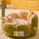 送料無料 ペットベッド 丸型 洗える 秋冬 あったか かわいい 猫犬兼用 ふわふわ ふかふか もこもこ ふんわり 犬ベッド 猫ベッド ペットクッション 犬クッシ...
