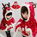 【送料無料】 サンタ服 キッズ マント 女の子 キッズ サンタコスプレ クリスマス衣装 コスチューム 仮装 演出服 パーティー クリスマスプレゼント 子供 クリスマス コスプレ サンタクロース 鹿 トナカイ サンタ衣装 あったかボア ドット柄 ベビー 女の子 子供用 可愛い Xmas(3)