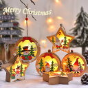 「2点セット」クリスマス 飾り サンタクロース christmas tree 星飾り 小型 北欧 おしゃれ ライト DIY かわいい 掛け物 店 家庭用 北欧 ...