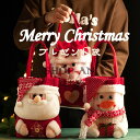 「3点セット」ナップサック クリスマス プレゼント入れ ラッピング ナップザック 手持ち袋 クリスマス袋 クリスマスサンタギフトバッグ お菓子入れ クリスマスツリー 飾り オーナメント プレゼント袋 ギフト入れ パーティー 幼稚園 サプライズ クリスマス