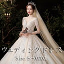 【送料無料】ウエディングドレス 半袖 二次会 ウェディングドレス Vネック 編み上げ プリンセスラインドレス 花嫁 プリンセス 結婚式 ブライダル 披露宴 ロン...