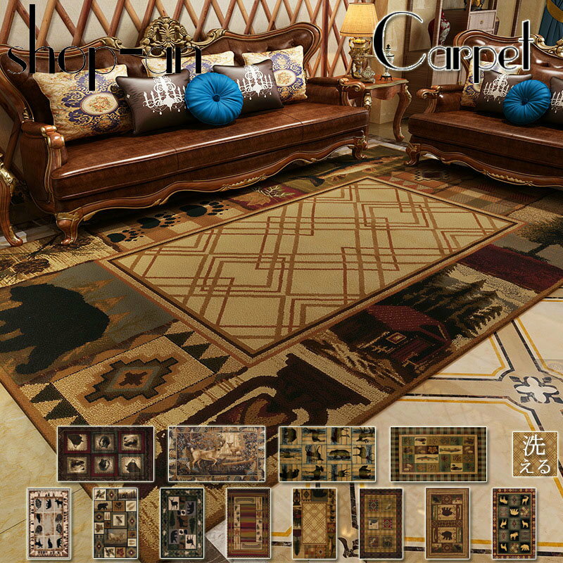 ラグ 北欧 カーペット ラグマット じゅうたん 絨毯 洗える オールシーズン 200×300 レトロ 贅沢 華やか..