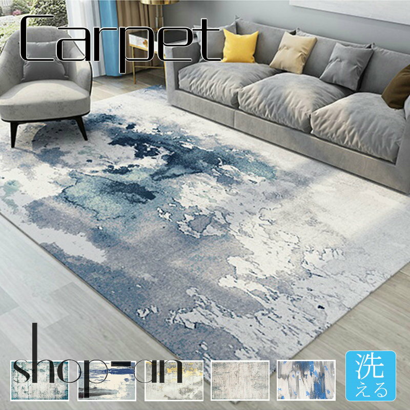 楽天市場】200×250 ラグ モノトーンの通販 楽天市場】200×250 ラグ モノトーンの通販