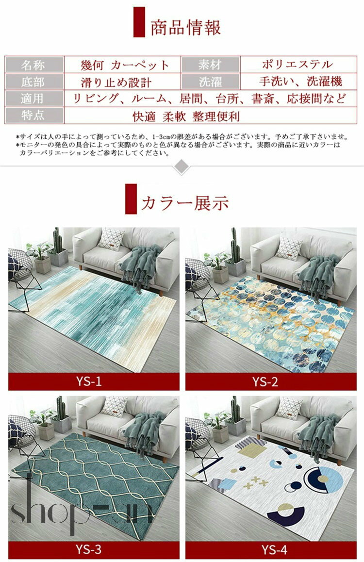 送料無料 ラグ 140×200cm 160×200cm 160×230cm おしゃれ 床暖対応 ホットカーペット対応 絨毯 敷き物 カーペット マット 長方形 センターラグ デザイン オシャレ おしゃれ 北欧 絨毯 オールシーズン ウォッシャブル 洗えるラグ 新生活 春用