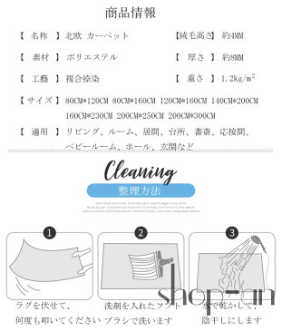 【新生活】 ラグ リビング カーペット 北欧 幾何 モダン おしゃれ 大人 厚さ8mm 80×120 80×160cm デザイン ラグマット 滑り止め付き 洗える じゅうたん 絨毯 オールシーズン 夏用 じゅうたん 敷物 在宅 送料無料