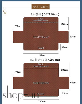 送料無料 ソファーカバー ソファカバー 1/2/3人掛け 三人掛け 肘付き かけるだけ ペット ソファーシーツ 犬用 猫用 滑り止め 洗える 北欧 無地 一体型 おしゃれ 取り付け簡単 傷防止 爪とぎ防止 ソファー保護 汚れ防止 キズ防止