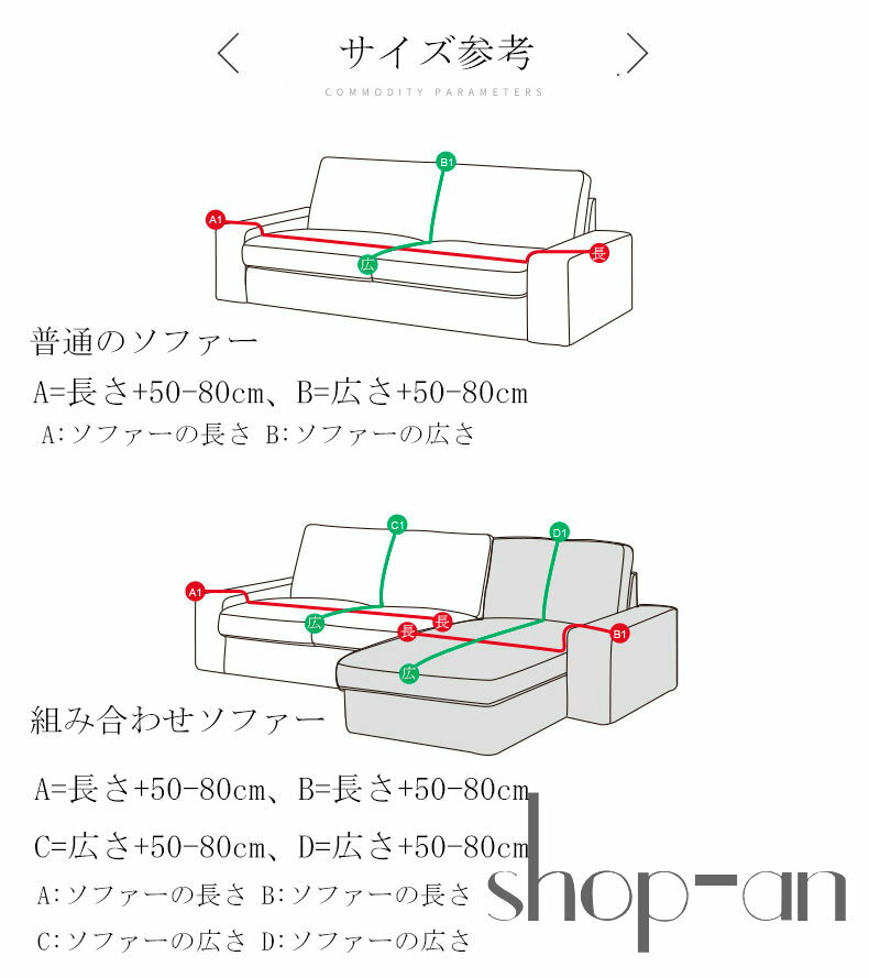 【送料無料】マルチカバー ソファー 北欧 長方形 おしゃれ ベッド こたつカバー ニット ソファーカバー 3人掛け マルチ カバー 2人掛け ファブリック ソファ ひざ掛け テーブルクロス 無地 チェアカバー 多機能 汚れ防止 洗える 年中使用