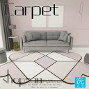 Information 商品情報 商品番号 ：C3-carpet120 カーペットが折り畳み可能、女性でも簡単に持ち運びできます。洗濯や配置換え、クリーニングや収納も気軽にできます。 丸洗いもOK、ラグの通気性、吸水性が優れた、乾くのも早いんです！ 程よいクッション性があり、フローリングの底付感を軽減いたします。 素材：ポリエステル カラー：W-1〜W-12 サイズ： 80CM*120CM 値段：3830円 80CM*160CM 値段：4640円 100CM*160CM 値段：5090円 120CM*160CM 値段：5810円 120CM*180CM 値段：6350円 140CM*200CM 値段：7790円 160CM*200CM 値段：8690円 160CM*230CM 値段：9770円 180CM*250CM 値段：11660円 180CM*280CM 値段：12830円 200CM*300CM 値段：14990円 注意：サイズにより価格が違います。ご注文後、当店にて上記表示価格に修正しメールさせていただきます。 生産国：チャイナ ※注意事項 商品写真はできる限り実物の色に近づけるよう加工しておりますが、 お客様のお使いのモニター設定、お部屋の照明等により実際の商品と色味が異なる場合がございます。 こちら未開封品に限り返品可能となります。（返送時送料はお客様にご負担頂いております） 予めご了承くださいますようお願い致します。 ※折り畳んでの包装の都合上、使い初めは表面にしわがみられることがありますが、使用するにつれて目立たなくなります。不良品対象外となります。 ※サイズは平置き手採寸サイズとなりますので測り方により誤差が出る場合がございます。 ±2cm前後の誤差が生じている場合がございますが、不良対象となりませんのでご了承ください。 配送方法 宅急便