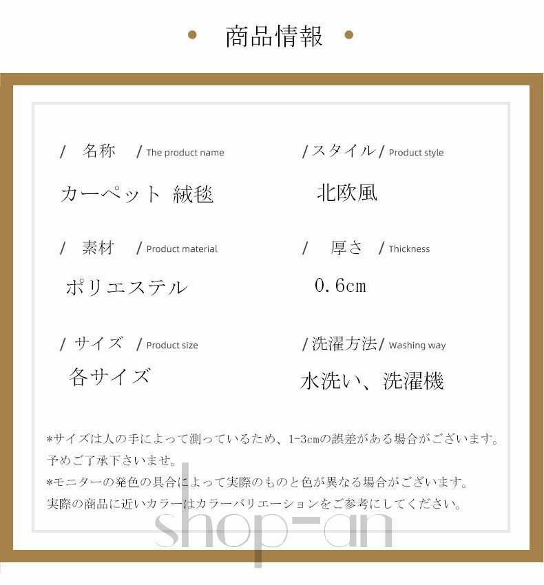 送料無料 カーペット ラグ 長方形 角型 絨毯 じゅうたん インテリア 滑り止め付き オールシーズン可 ウォッシャブル 9typeから選べる ポリエステル 短毛 掃除簡単 快適 リビング デザイン 雑貨 おしゃれ 敷物 プレイマット 敷マット キッズ 子供部屋飾り プレゼント 新生活