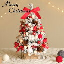 【送料無料】 クリスマスツリー 卓上 ミニツリー 45CM/60CM/90CM クリスマスツリー 飾り付き オーナメント クリスマス飾り トナカイ テーブル 部...