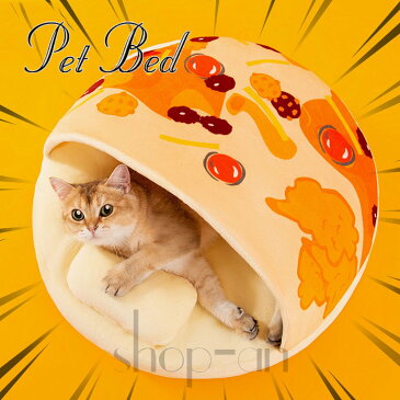 送料無料 ペットベッド 猫 小型犬 ドーム型 半密閉式 秋冬用 室内用 洗える 寒さ対策 ペットハウス クッション 猫ハウス 猫ベッド ペット用寝袋 ペット用品 厚み 保温防寒 快適 柔らかい おしゃれ 可愛い ふわふわ 暖かい もこもこ あったか ぐっすり眠れる