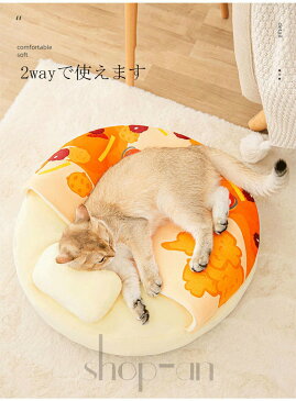 送料無料 ペットベッド 猫 小型犬 ドーム型 半密閉式 秋冬用 室内用 洗える 寒さ対策 ペットハウス クッション 猫ハウス 猫ベッド ペット用寝袋 ペット用品 厚み 保温防寒 快適 柔らかい おしゃれ 可愛い ふわふわ 暖かい もこもこ あったか ぐっすり眠れる